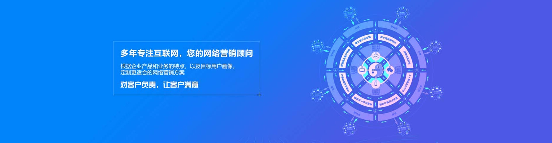路南信息流优化师