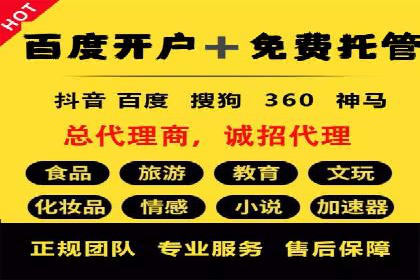 开户推广成本效益分析